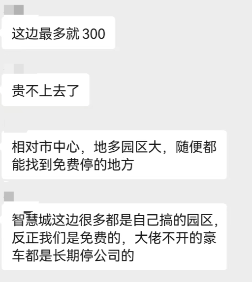 黄陂，价格抬头了！但搅局的来了，这波户型真的狠…