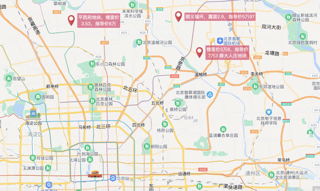 北京，松了！！广州在路上？