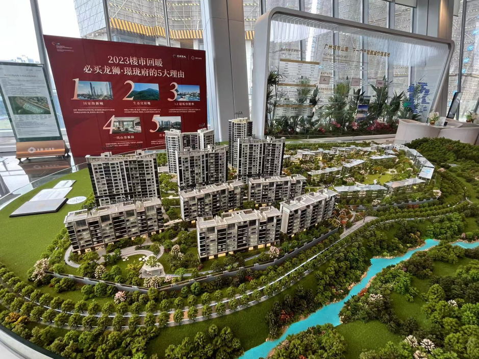 黄埔知识城在售楼盘有哪些？推荐值得买的项目？