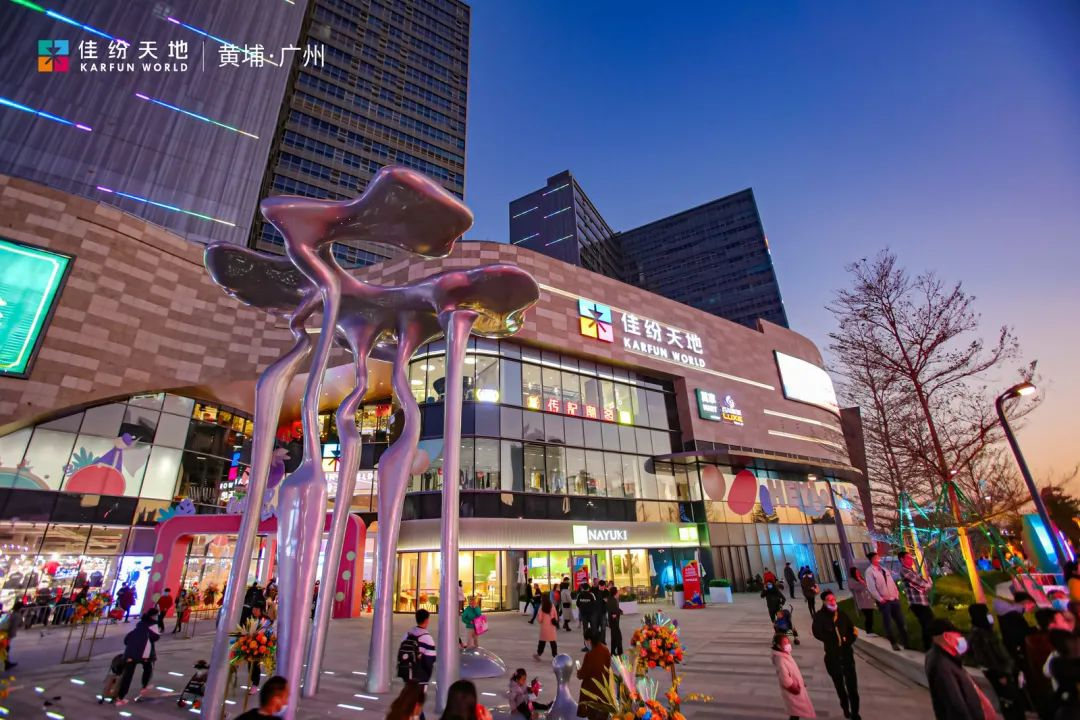 广州黄埔【佳兆业城市广场】依然是个值得入手的项目！