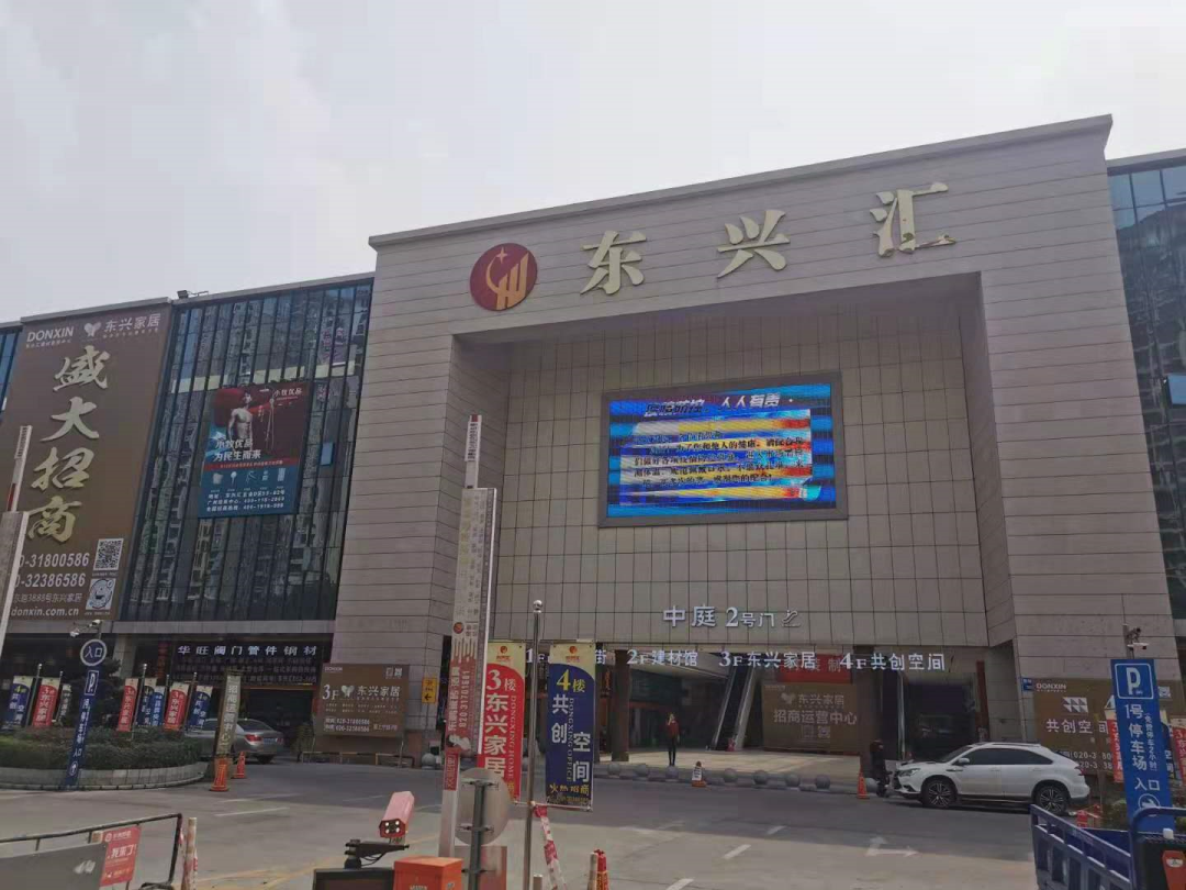 广州黄埔【佳兆业城市广场】依然是个值得入手的项目！