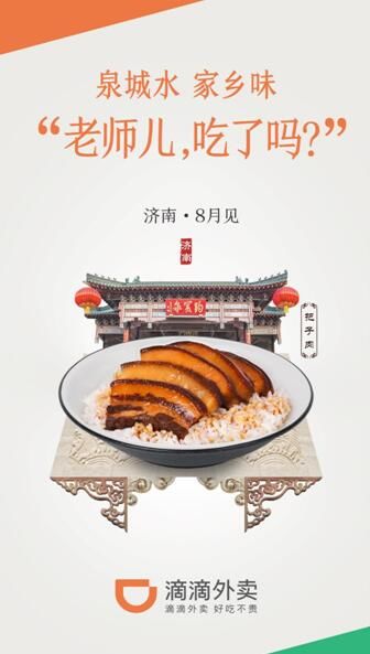 �ε����������߼��ϣ�������ɹ��������58Ԫ��ˮ������8��Ǯ