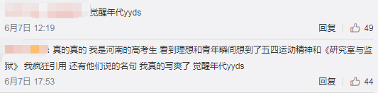 dddd是什么意思网络用语_普通话资料 软件网络规范化用语_网络数字用语4273是什么意思