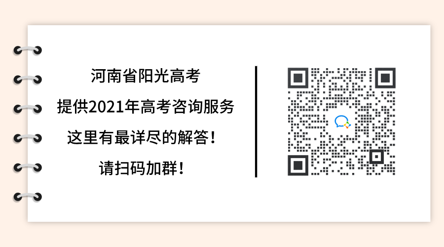 河南招生辦公室查成績查詢_河南招生辦公室成績查詢_河南招生辦成績查詢