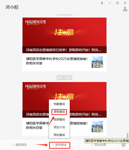 1751867633194.png