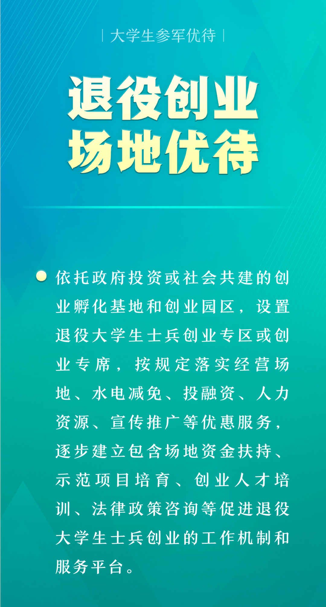 2021征兵报名结束时间_征兵报名时间2020_2024年征兵报名时间