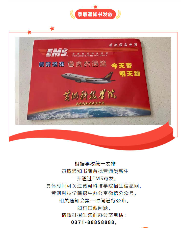 安阳学院学院专升本_安阳学院专升本招生简章_安阳工学院专升本