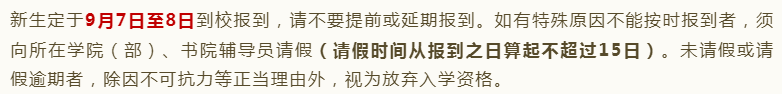 新乡职业技术学院录取名单_2024年新乡职业技术学院录取分数线及要求_新乡职业技术学院2021录取