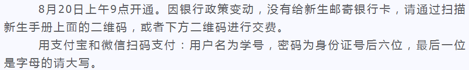 2024年新乡职业技术学院录取分数线及要求_新乡职业技术学院2021录取_新乡职业技术学院录取名单