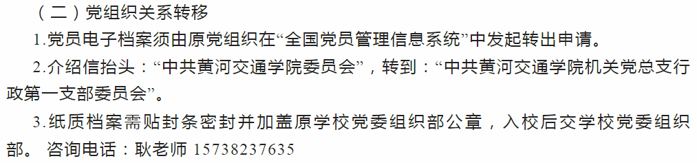 新乡职业技术学院2021录取_新乡职业技术学院录取名单_2024年新乡职业技术学院录取分数线及要求