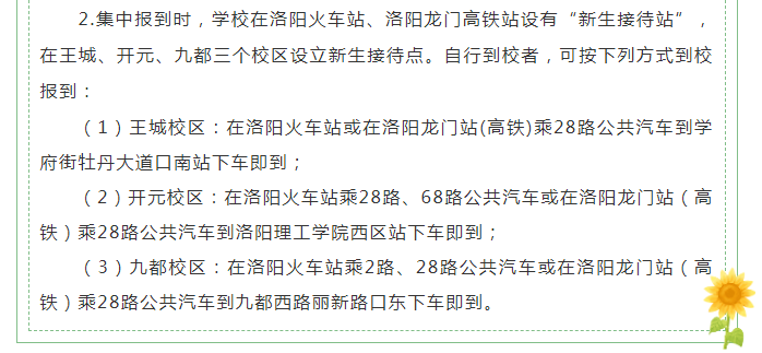 新乡职业技术学院录取名单_新乡职业技术学院2021录取_2024年新乡职业技术学院录取分数线及要求