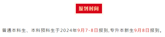 新乡职业技术学院录取名单_2024年新乡职业技术学院录取分数线及要求_新乡职业技术学院2021录取