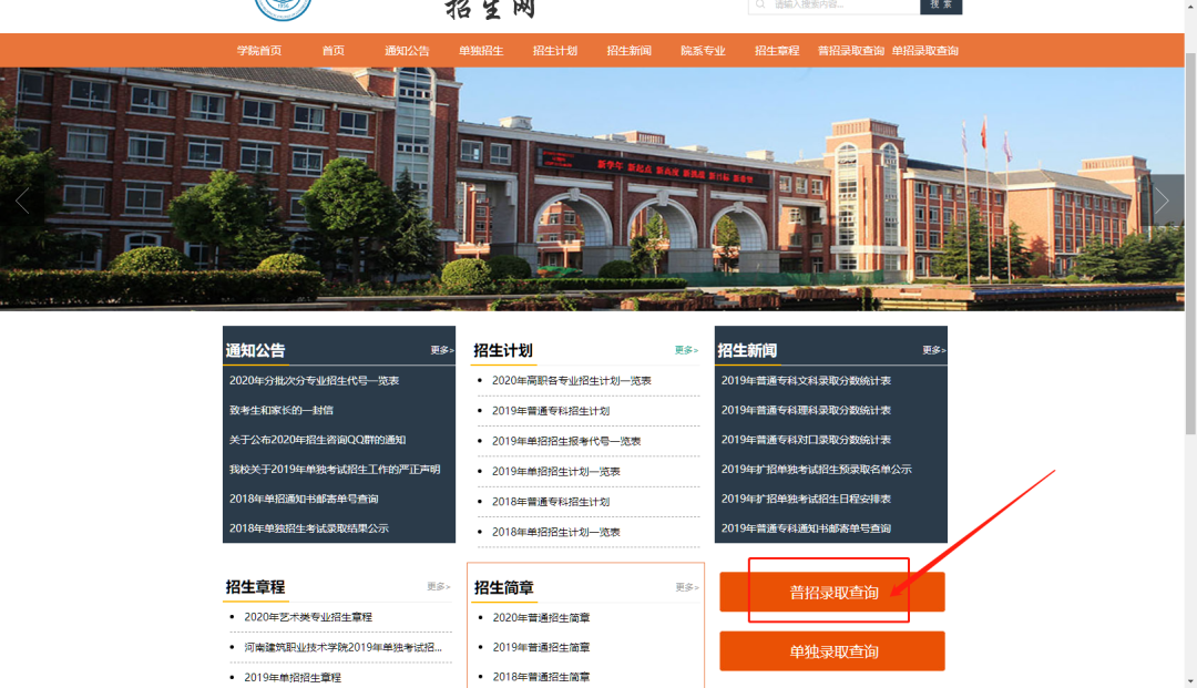 辽宁普通招考资讯网官网登录(辽宁普通招考资讯网官网登录入口)