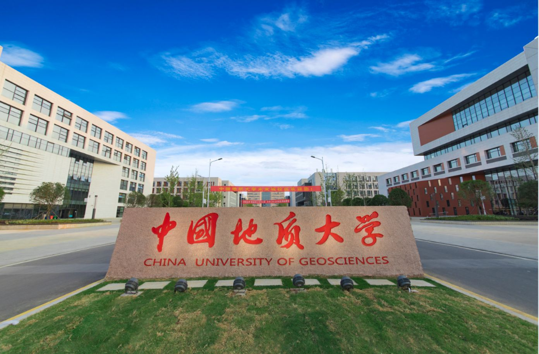 学校简介中国地质大学(北京)↓↓↓中国地质大学(北京),中国矿业大学