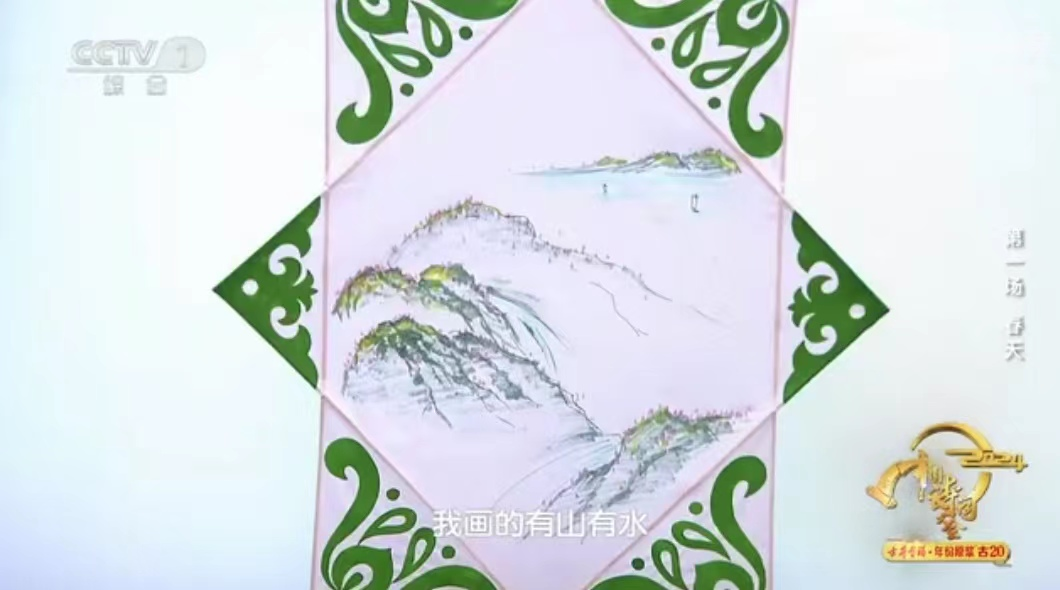 《2024中国诗词大会》第一期35首诗词和百句飞花令合集，请收藏！