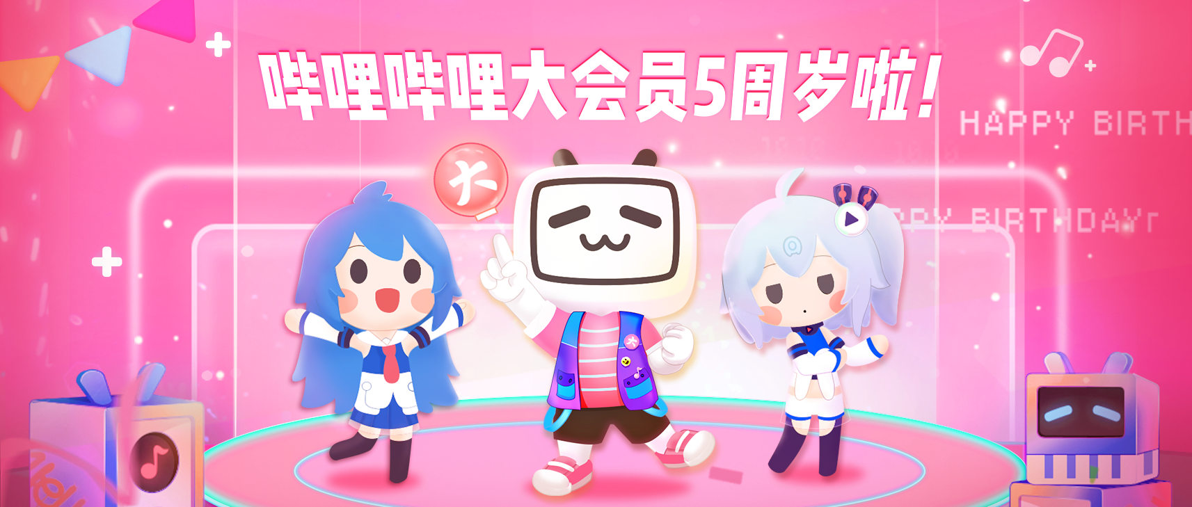 哔哩哔哩大会员(bilibiliclub)- 公众号历史文章 - 微小领