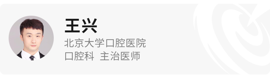 避光针是治疗什么的行医笔记｜梅花针辅助氨基酮戊酸光动力治疗高龄高危腭部白斑_https://www.jmylbn.com_新闻资讯_第2张
