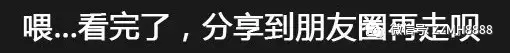   老公将婚后房产赠与且过户在  小三  名下或直接出资为'小三'购