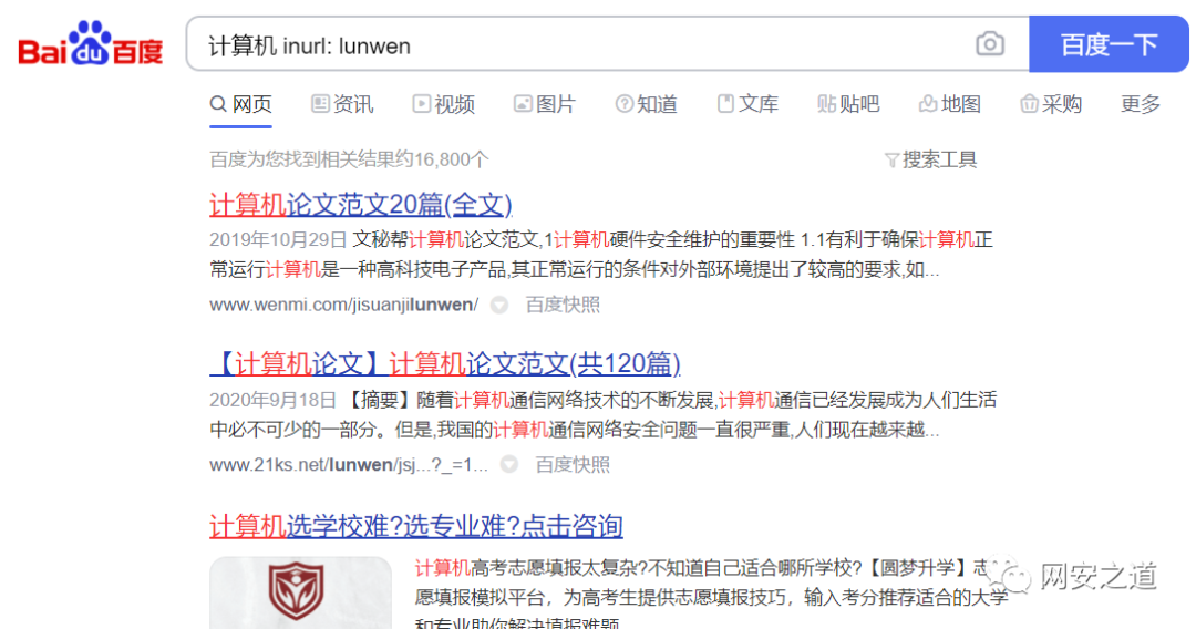 如何让百度收录中文域名网站?_收录域名中文百度网站让注册吗_中文域名在百度能搜到吗