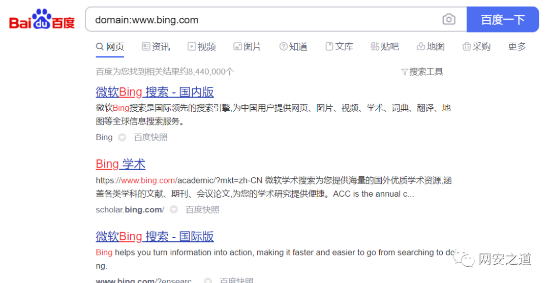 中文域名在百度能搜到吗_收录域名中文百度网站让注册吗_如何让百度收录中文域名网站?