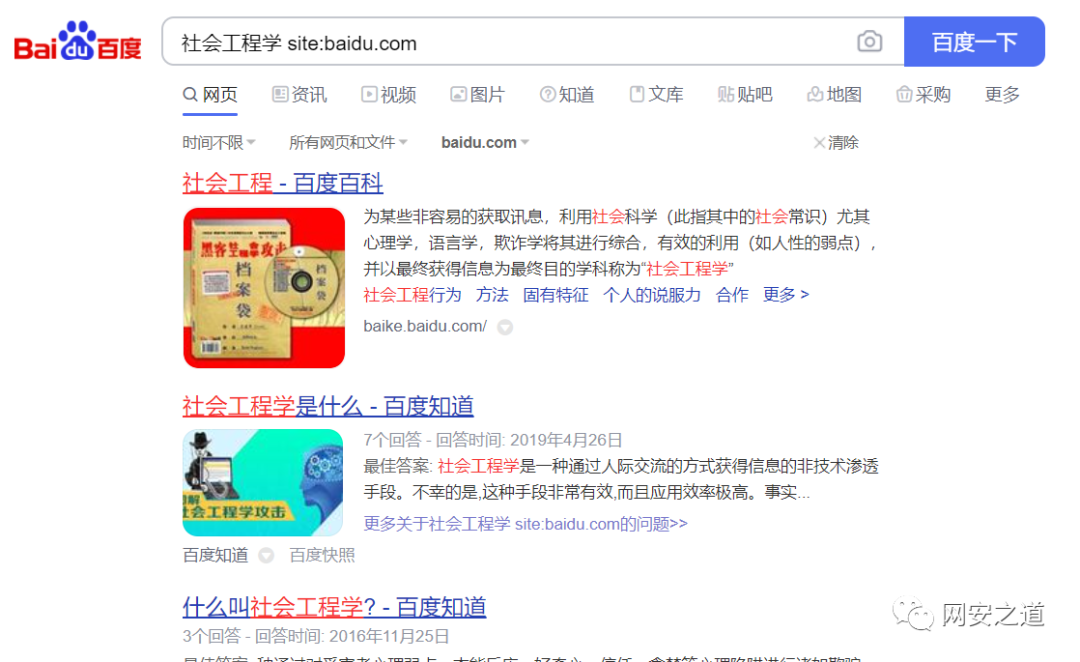 如何让百度收录中文域名网站?_中文域名在百度能搜到吗_收录域名中文百度网站让注册吗