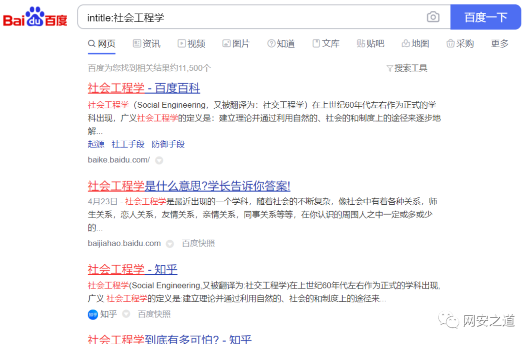 中文域名在百度能搜到吗_收录域名中文百度网站让注册吗_如何让百度收录中文域名网站?