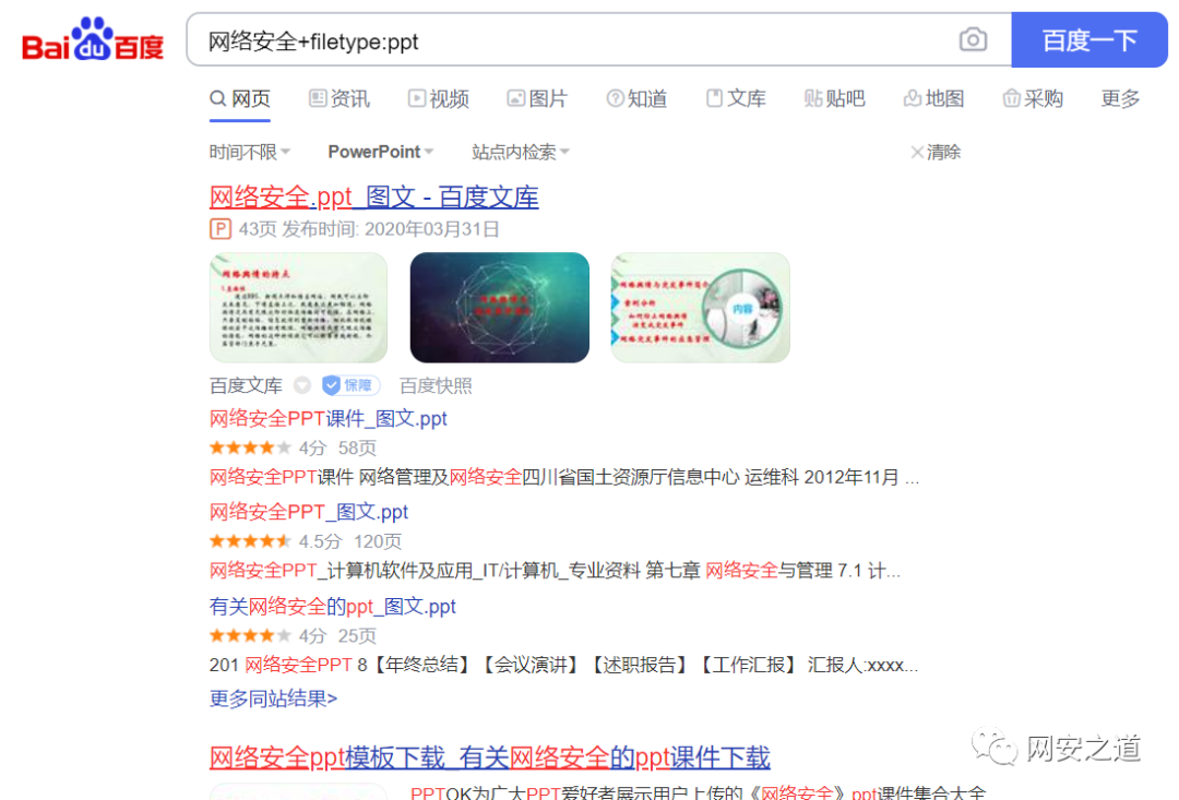 收录域名中文百度网站让注册吗_中文域名在百度能搜到吗_如何让百度收录中文域名网站?