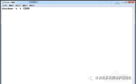 windows cmd 重启命令_windows cmd命令_windows重启命令cmd