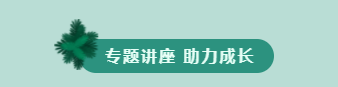 参观交流凝智慧 开放互动促发展——Keylight全脑教育西安福田教学示范基地福田万科幼儿园迎接全国各地幼教同仁莅临我园参访交流