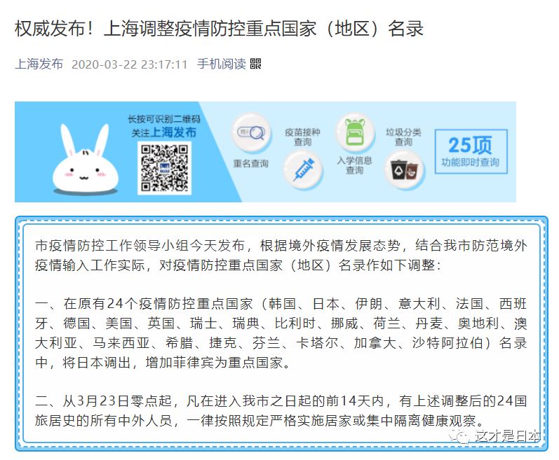 用阿玛尼粉底液之前要用隔离霜吗_上海到哪里不用隔离_win8用360隔离沙箱