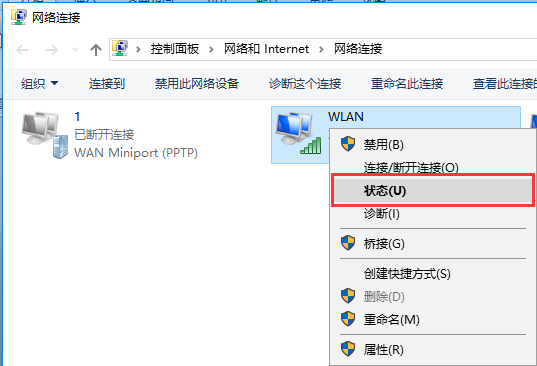 【電腦手機小技巧】---如何禁止WiFi破解軟件連接我家的WiFi？ 科技 第5張