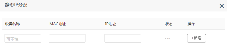 电脑ip地址冲突怎么解决_解决ip地址与系统冲突_电脑ip有冲突怎么解决