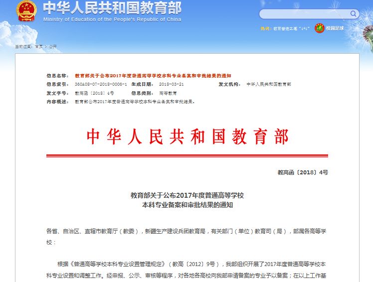 志愿填报高考代码专业怎么填_高考志愿填报专业代码_高考填报志愿的专业代码