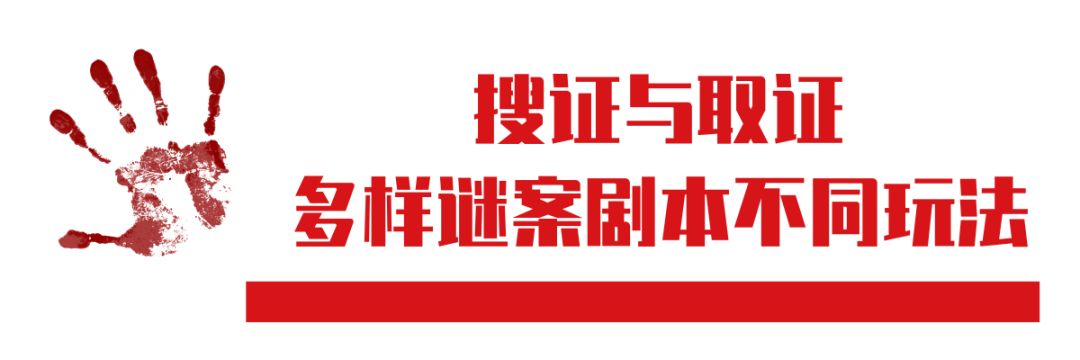 明星大侦探午夜列车案件还原_明星大侦探案件还原_明星大侦探8案件还原在哪里看