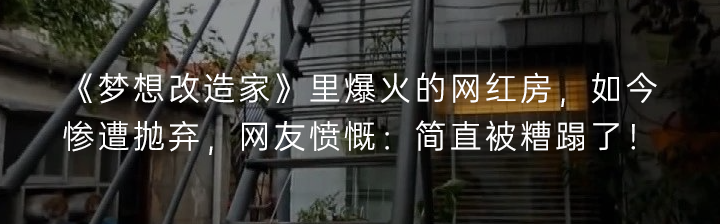 还在纠结要不要电视？别人家这样装，好看又实用！