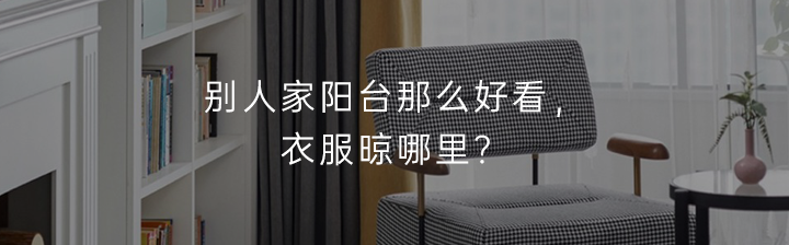 上海女律師的家：全屋開放設計，超大衣帽間，一個人住太太太爽了！ 家居 第57張