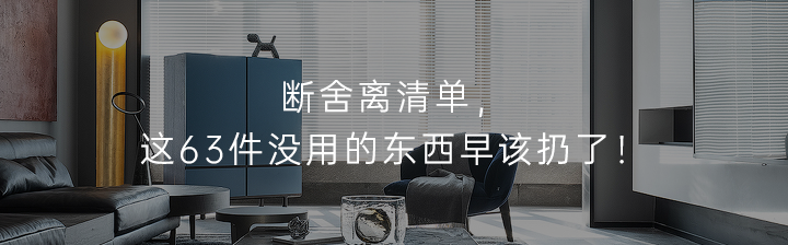 长城脚下的神秘村：邻居全部大有来头，有夫妻砸1个亿入住