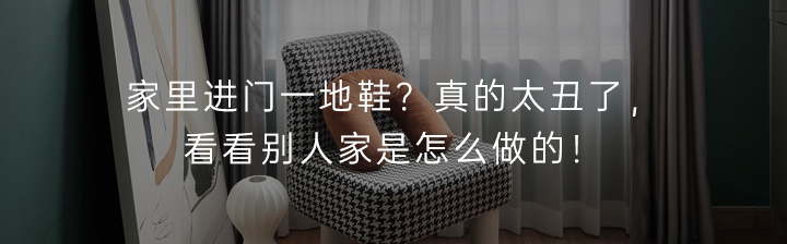长城脚下的神秘村：邻居全部大有来头，有夫妻砸1个亿入住