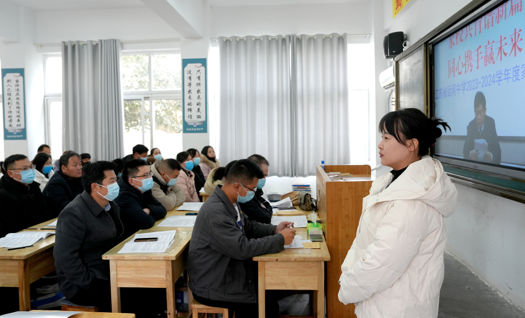 江苏省运河中学全名_江苏运河中学_江苏运河中学喜报