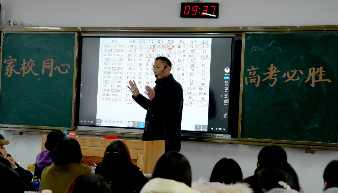 江蘇運河中學喜報_江蘇運河中學_江蘇省運河中學全名