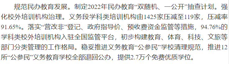 微信图片_20230117090428.png