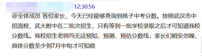 武漢睿升初中招生簡章_武漢睿升學校初中升學率_武漢睿升初中的升學率