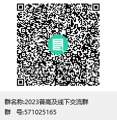 武漢睿升學校初中升學率_武漢睿升初中招生簡章_武漢睿升初中的升學率
