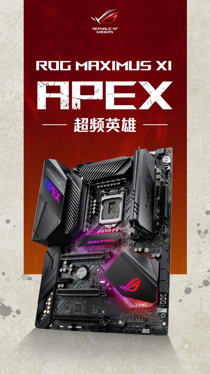 听说名字里带APEX 的都是传奇？