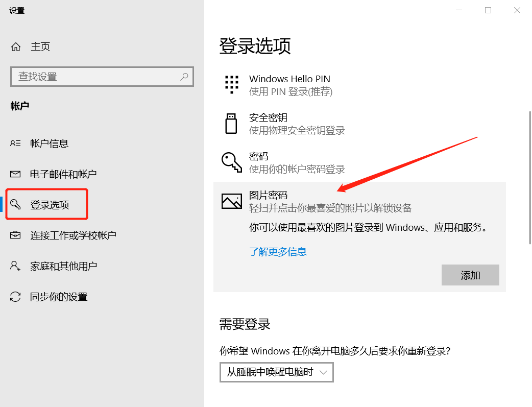 电脑开机自启动设置在哪_电脑上电开机启动设置_打开电脑开机启动设置