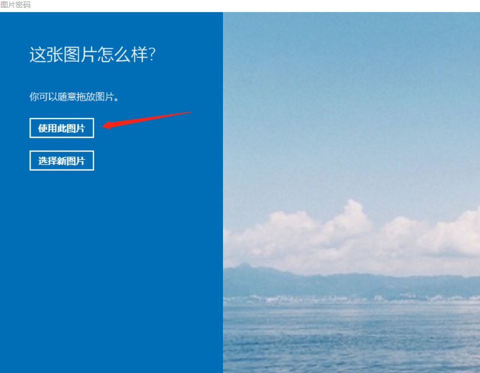 电脑上电开机启动设置_打开电脑开机启动设置_电脑开机自启动设置在哪