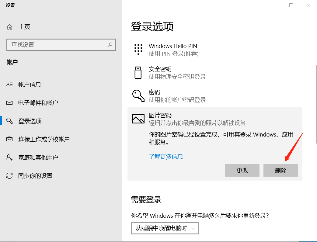 打开电脑开机启动设置_电脑上电开机启动设置_电脑开机自启动设置在哪
