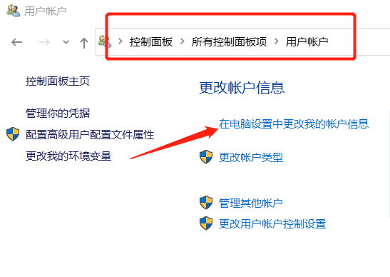 电脑开机自启动设置在哪_打开电脑开机启动设置_电脑上电开机启动设置