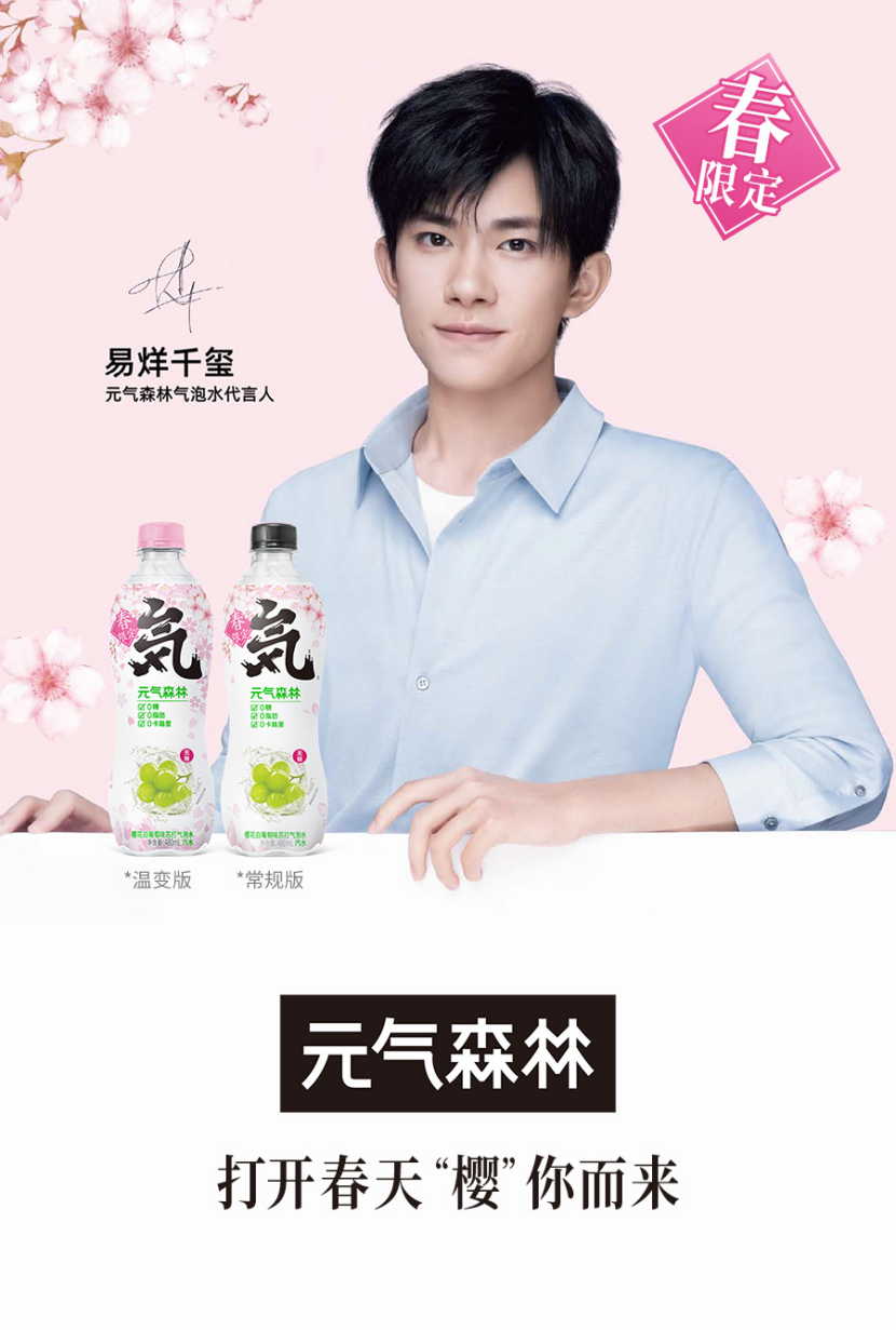 张子枫成为skii全球品牌代言人小红书造了条安福路魔方严选微博营销