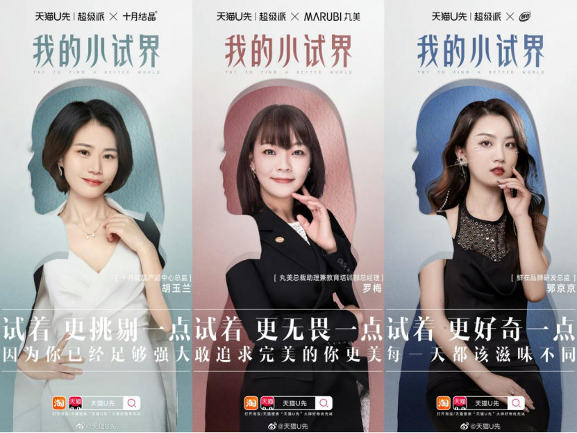 张子枫成为skii全球品牌代言人小红书造了条安福路魔方严选微博营销